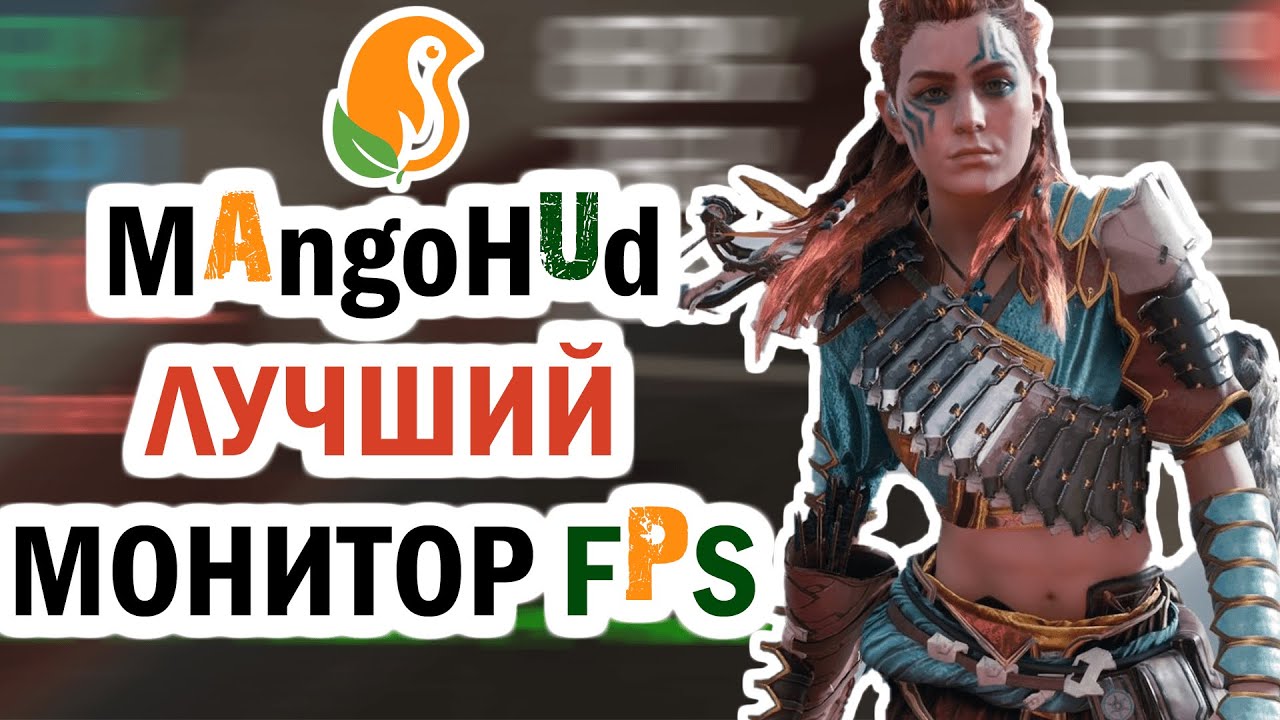 Игры в Linux | Часть 2 | Счетчик FPS Linux (Не актуально)