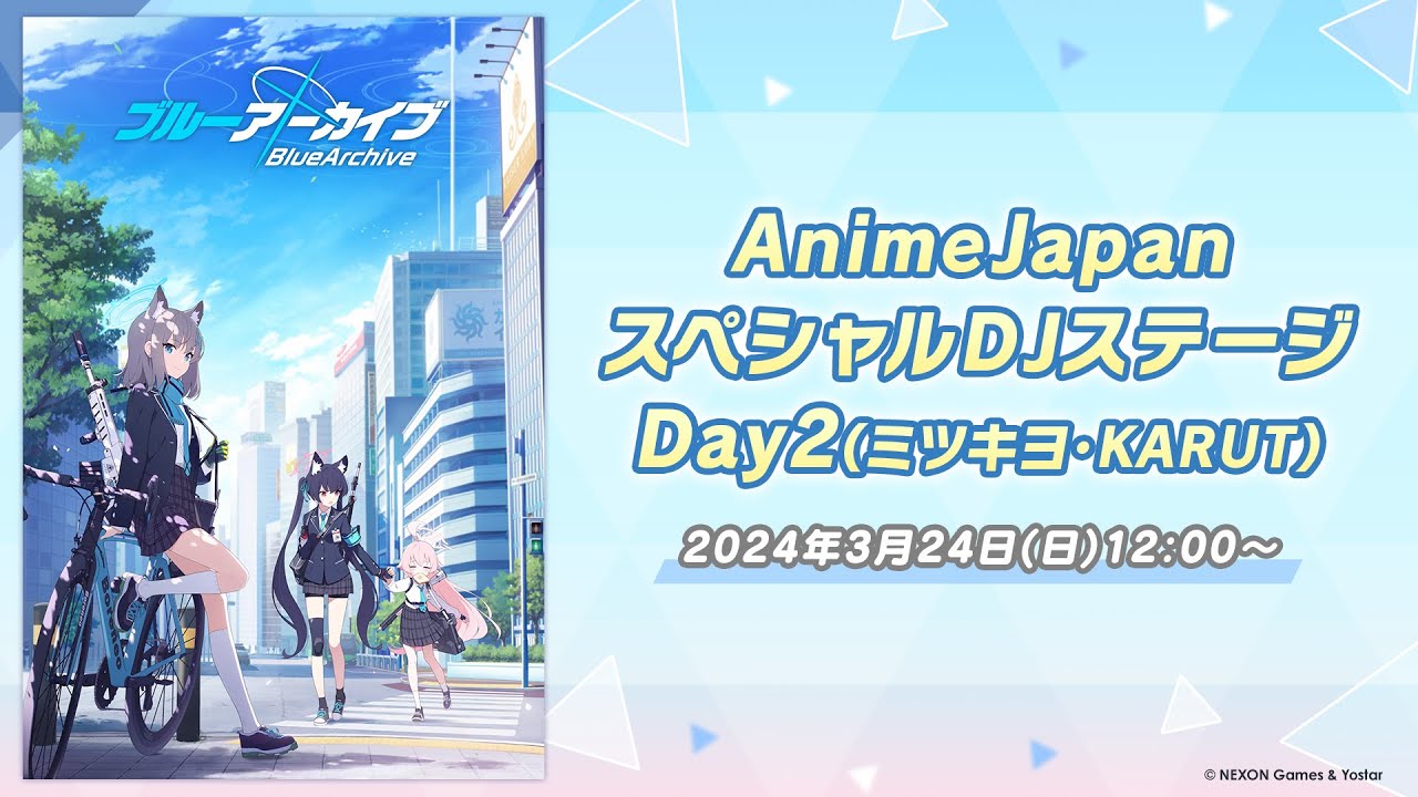 AnimeJapan スペシャルDJステージ  Day2（ミツキヨ・KARUT）