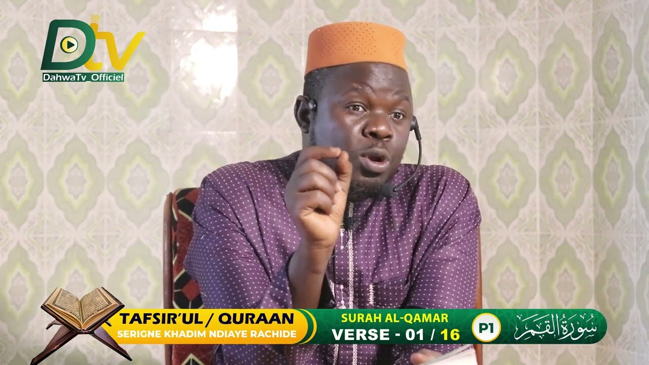 Surat AL- QAMAR  | Verset 01- 16 TAFSIIR SERIGNE KHADIM NDIAYE RACHIDE|| تفسير سورة القمر