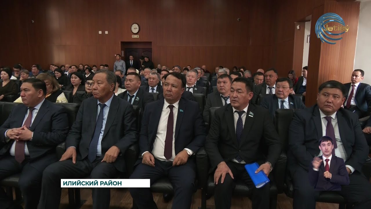 Назначен аким Илийского района