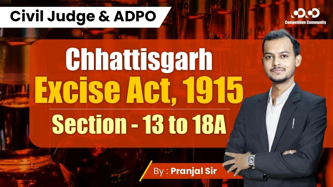छत्तीसगढ़ आबकारी अधिनियम 1915 | धारा-13 से 18 ए | लेक्‍ट-4 | एडीपीओ | प्रतियोगिता समुदाय