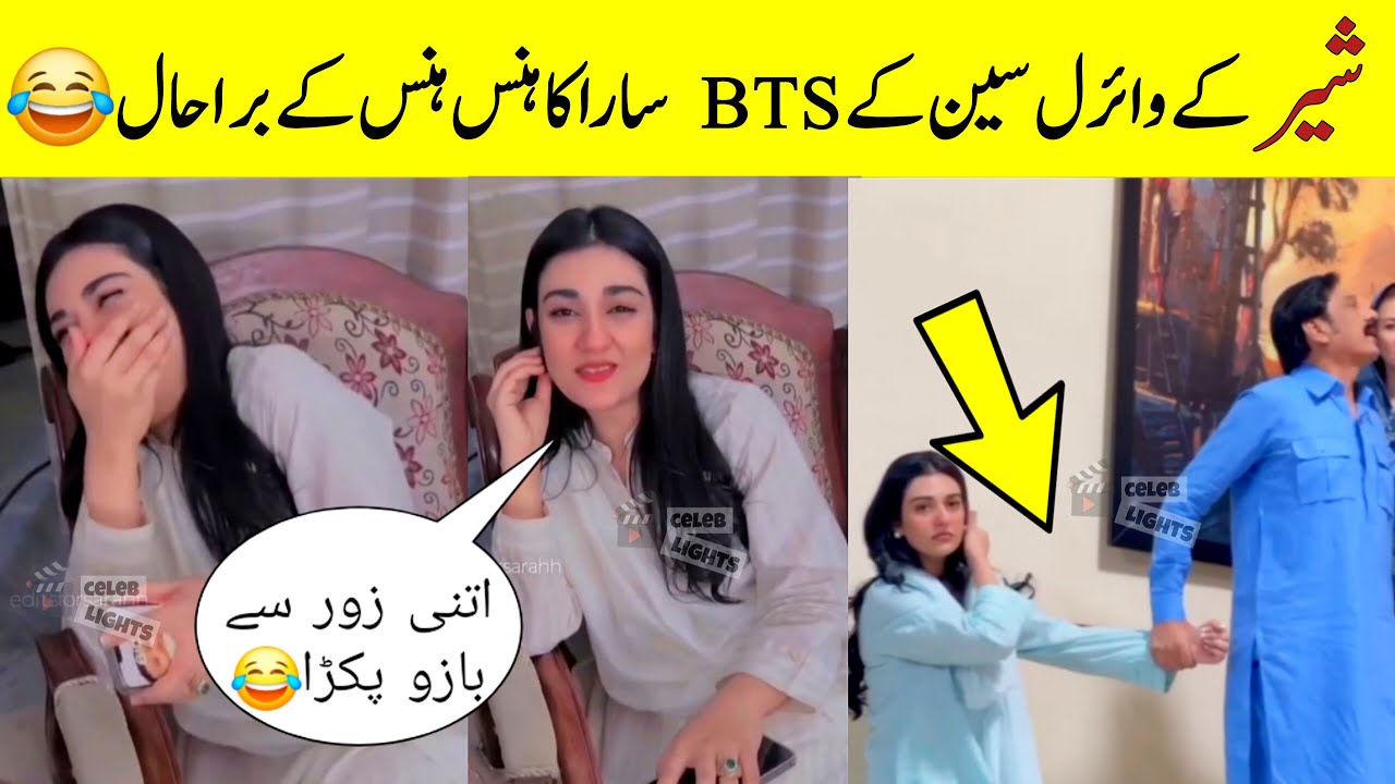 Sher funny bts😂 Sher drama  Viral scene shooting | Sher episode 27 bts| Sher episode 27 teaser 