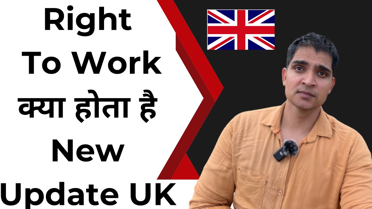 Right To Work - What Does it Mean for You? Jobs in UK