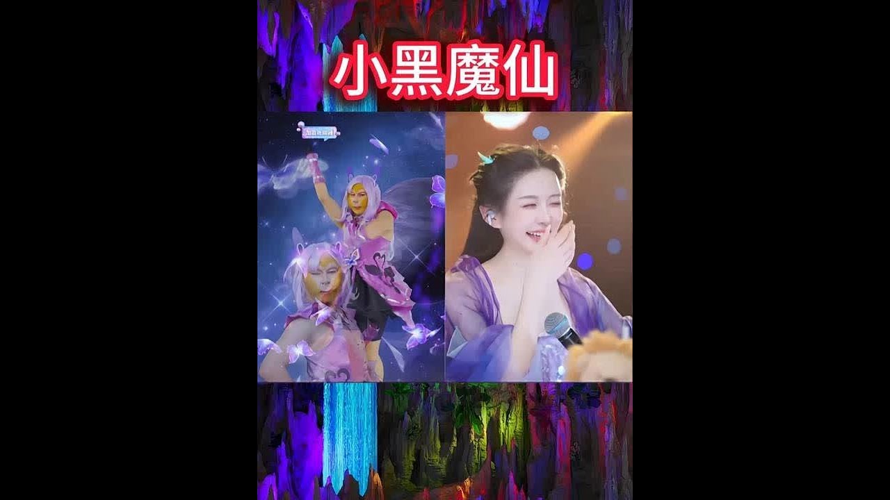 美猴王：胡辣汤之神，我日他地，信球变身！！！每晚八点直播变装 