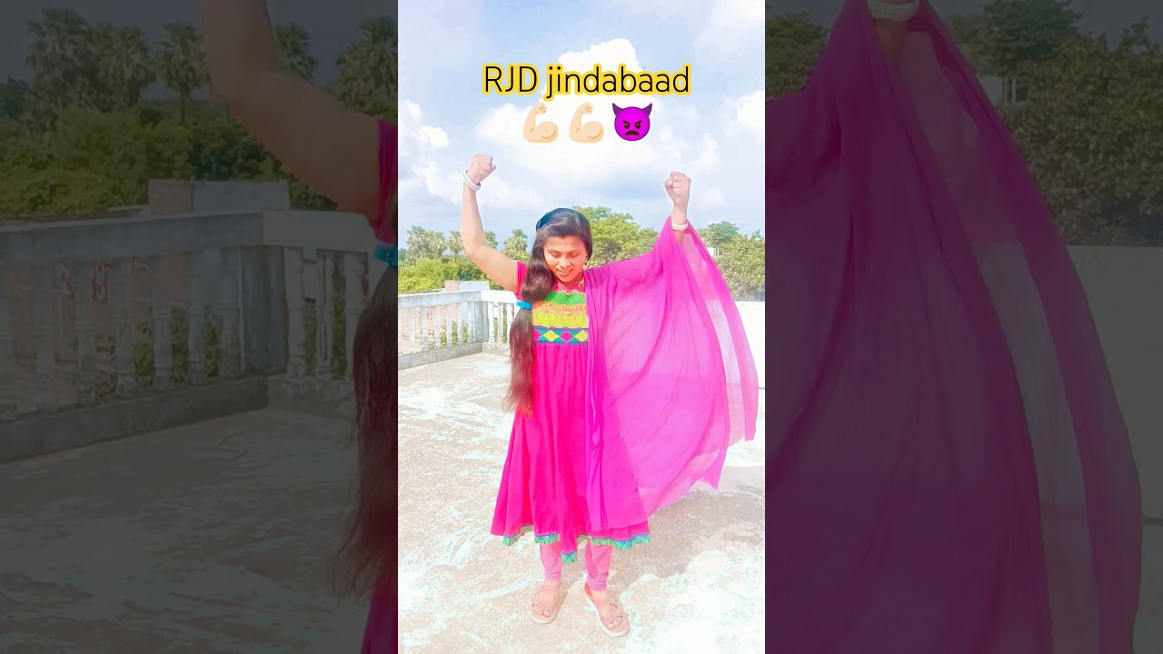 Tejasvi Yadav ji ke #shorts #ytshorts #tejashwiyadav #rjdbihar