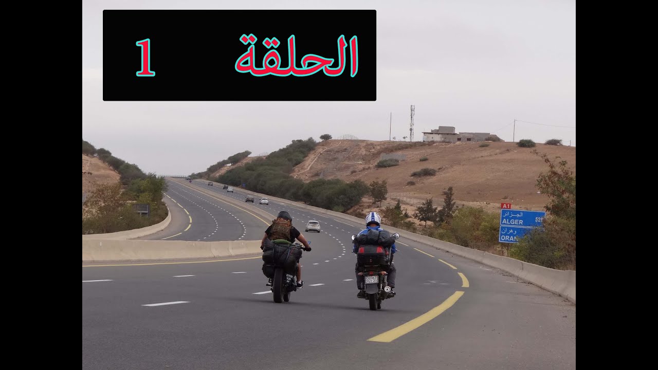 دورية نحو الغرب/ بئر جنب keeway c light 125