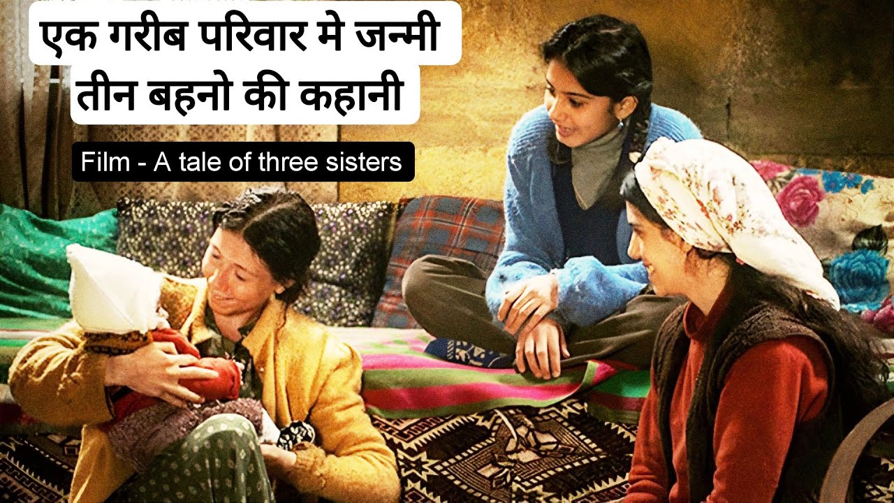 A Tale of Three Sisters Movie Explained In Hindi | A Heart Touching Story of Three Sisters