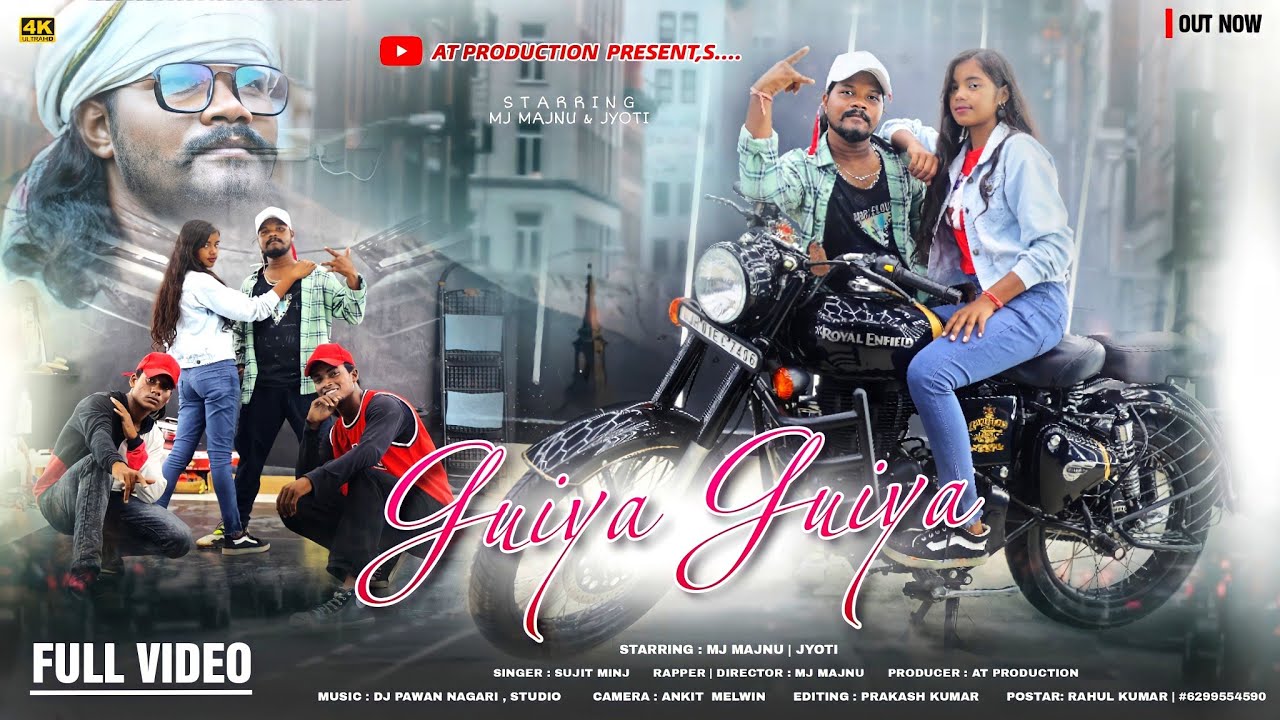 Guiya Guiya || New Nagpuri Song ||  MJ Majnu || AT Production || 2022