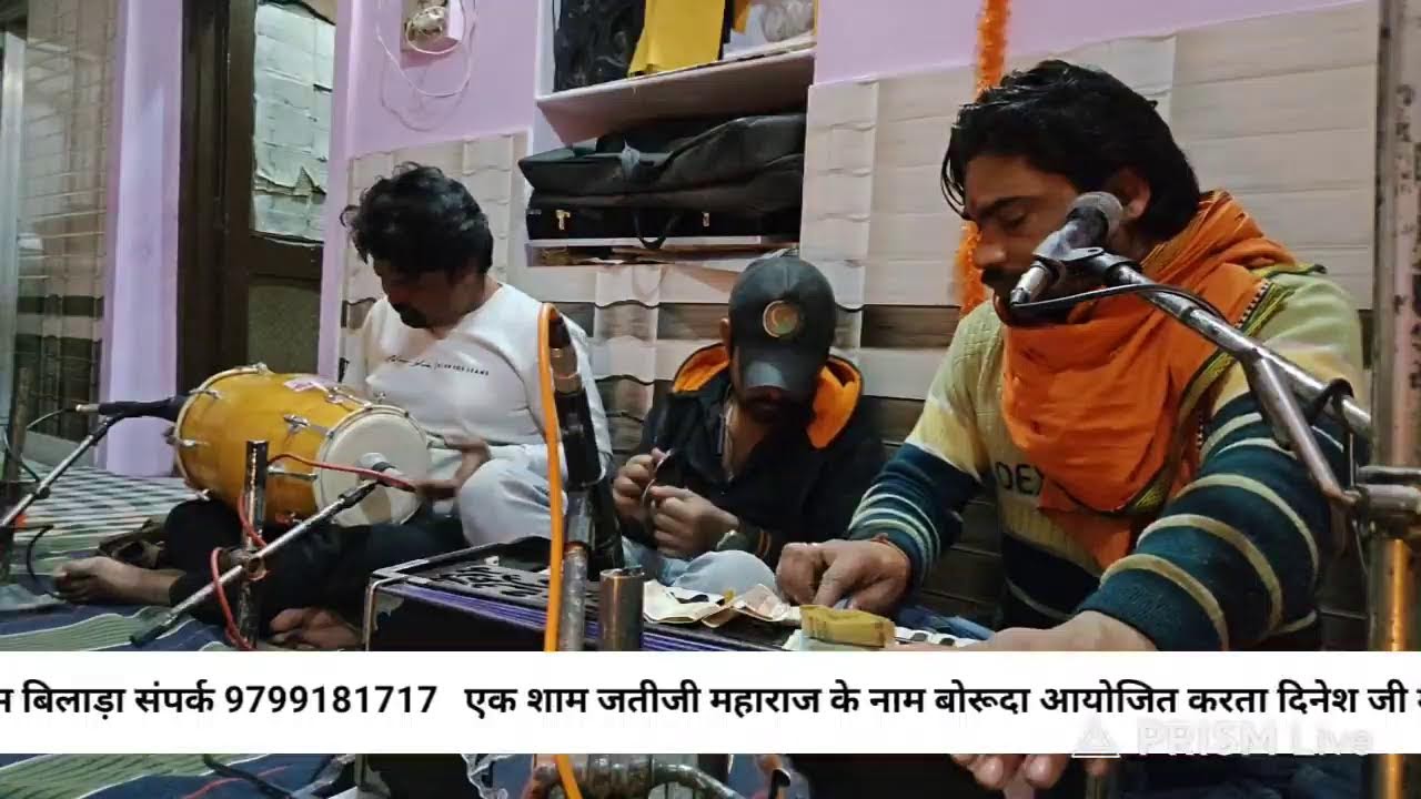 Live streaming of गायक किशोर घोड़ावट