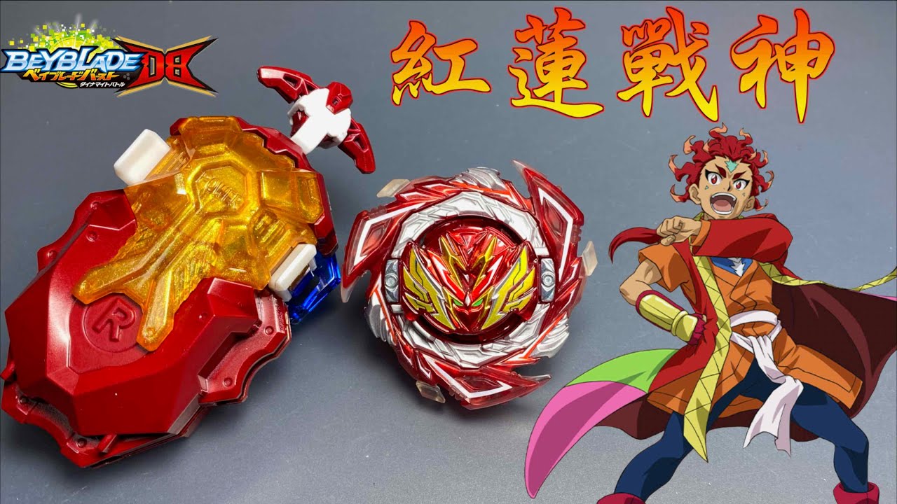 【 彼得豬 PeterPig 】 爆烈世代 DB B-187 異色版 紅蓮戰神  戰鬥陀螺 ベイブレードバースト セイバーヴァルキリー BEYBLADEBURST