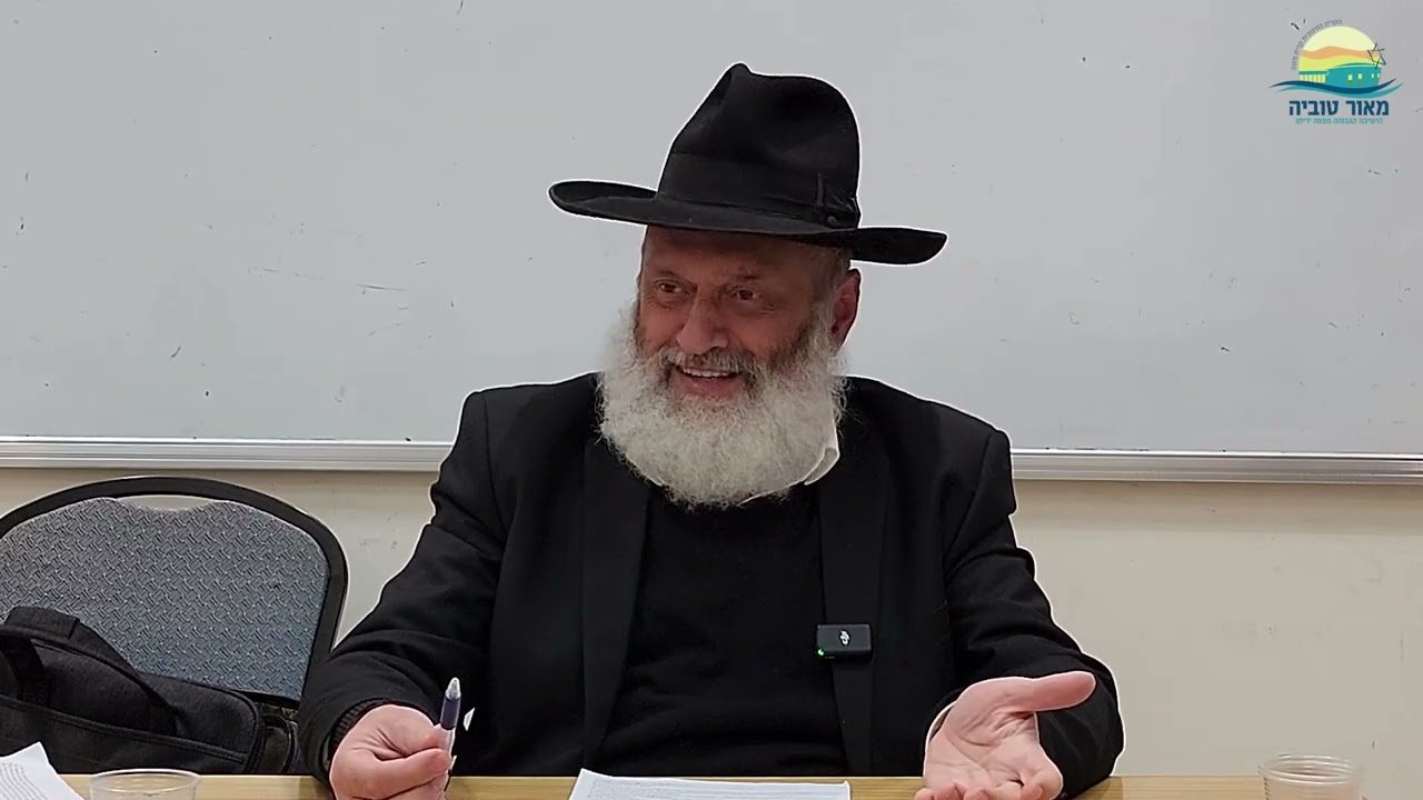 אם ה' לא יבנה בית | הרב ראובן פיירמן | מאמר 'צמאון לאל חי' שיעור #6