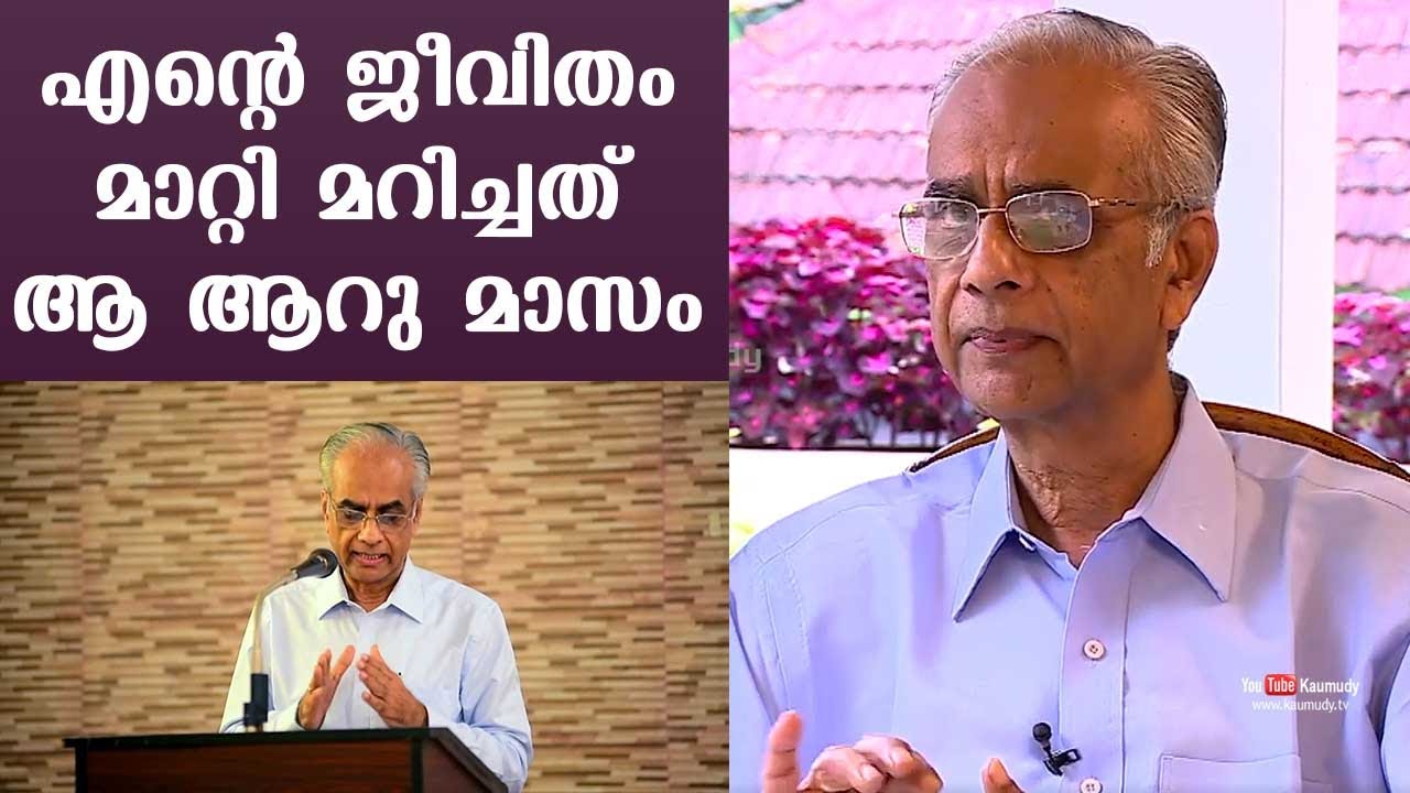 It was those six months that overhauled my life | K Jayakumar | Straightline