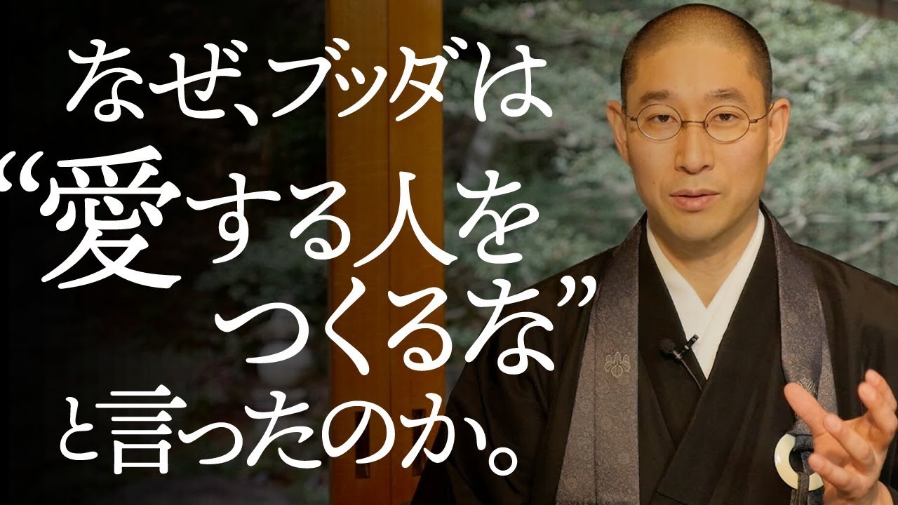恋愛に必要な覚悟とは？