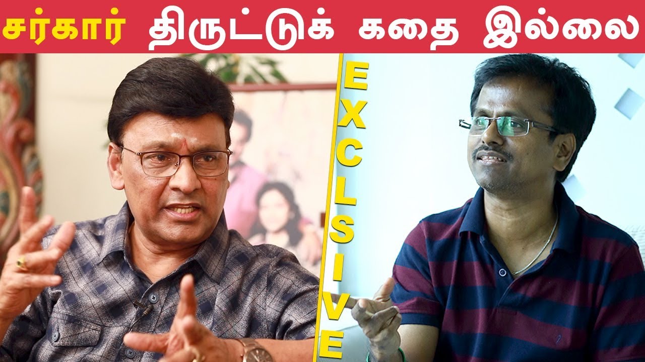 'சர்கார்' சர்ச்சை - அன்று இரவு நடந்தது என்ன?