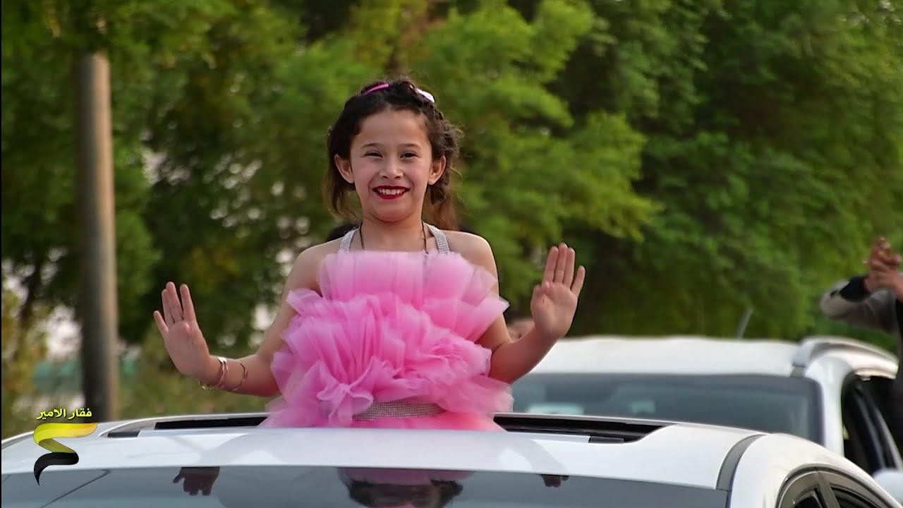 فدوا للّه البنيه شلون تركص وجمالها عقد قران سيد مهدي