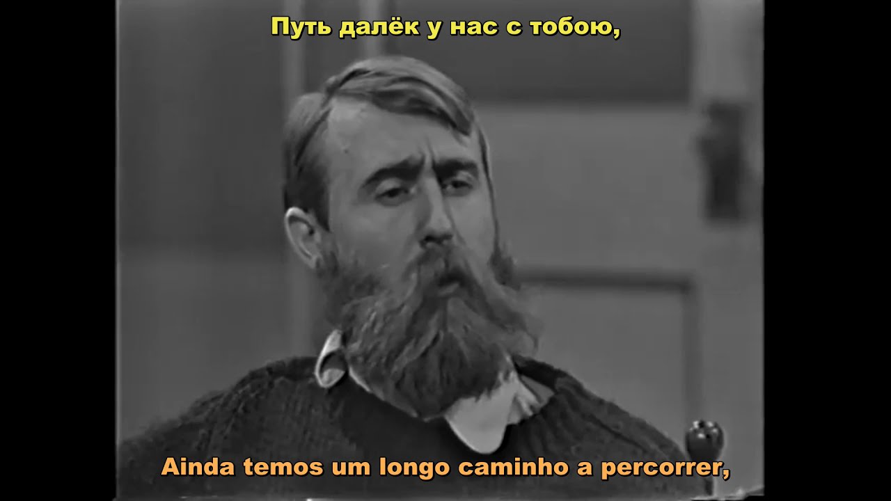 В путь!( Em Frente!) Compositores: Vasili Sedoi e  Mikhail Dudin. Na Voz de Sasha (Alexander) Zelkin
