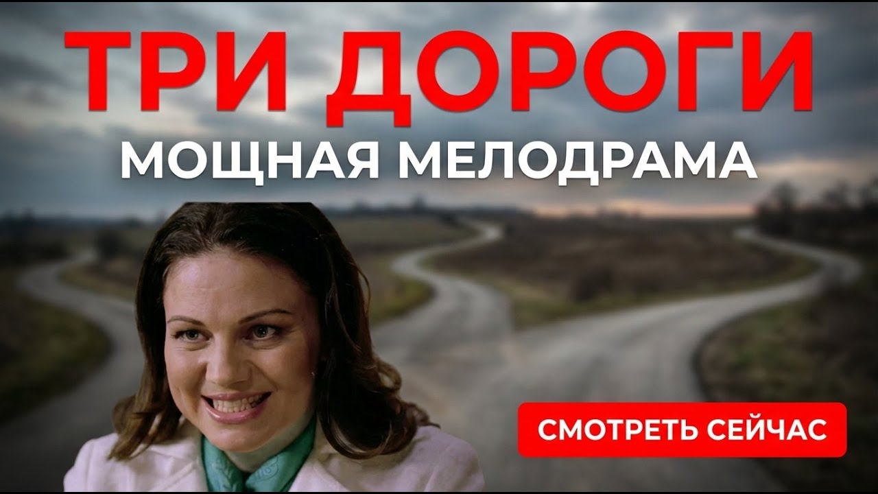 ОН ПОТЕРЯЛ СЕМЬЮ, ЛЮБОВЬ И НАДЕЖДУ — НО НЕ СДАЛСЯ