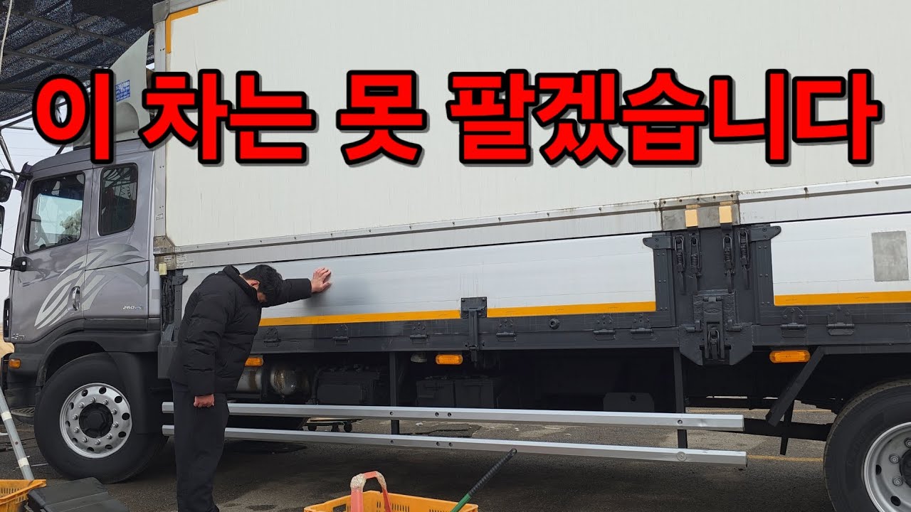 왜 이 차를 안 파냐고요?