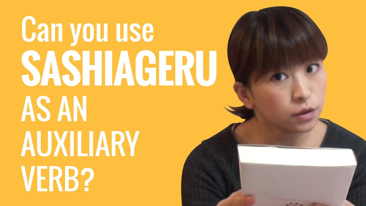 Ask a Japanese Teacher - 
