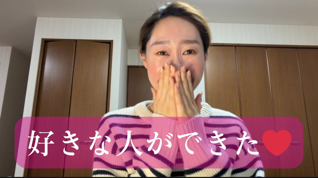 【Day84】抑圧感情| 恋愛は抑圧感情の炙り出し🧟‍♀️