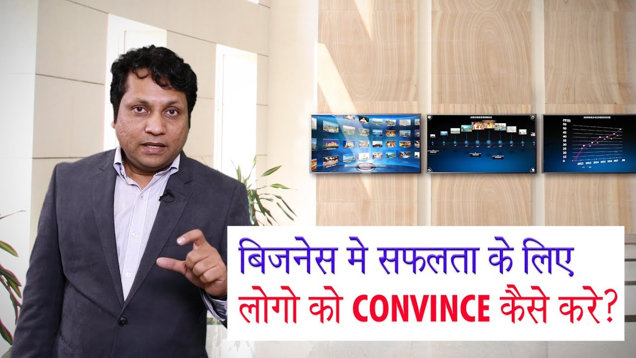 How to convince people to succeed in business?|| People fail in direct selling || Anurag Aggarwal