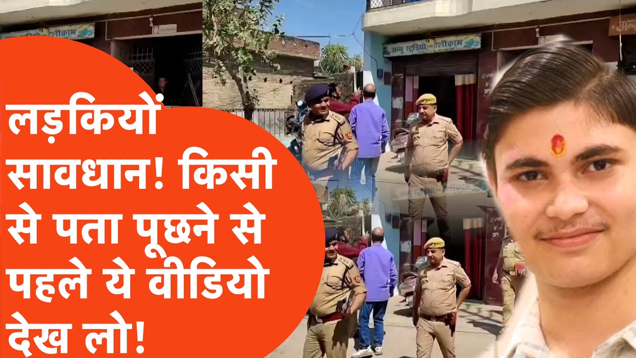 Kanpur crime news: Hearing this incident, your faith in humanity will be lost, brutality has cros...