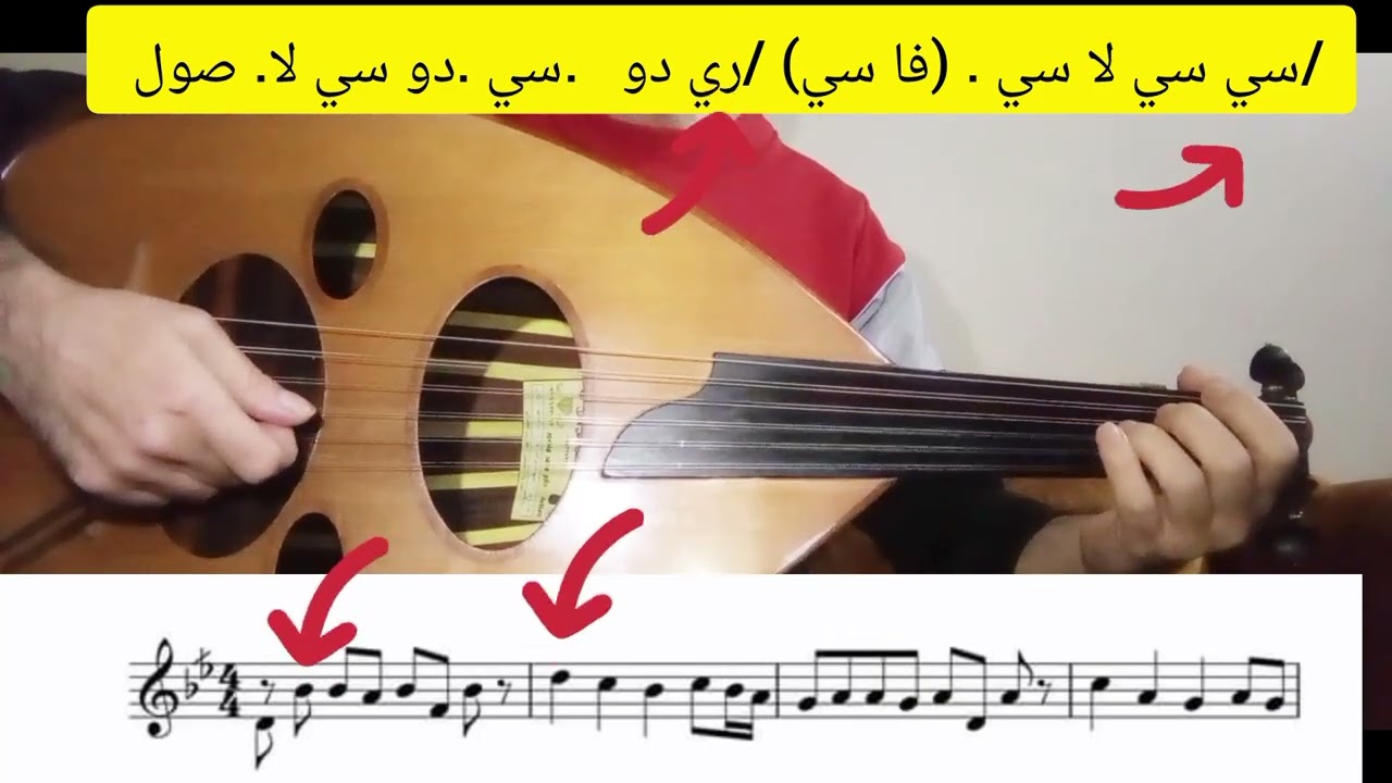 الفرق بين إيقاع البلدي وايقاع الزفة ..مثال في أغنية آه ياحلو يا مسليني للتواصل .. 00966593436094
