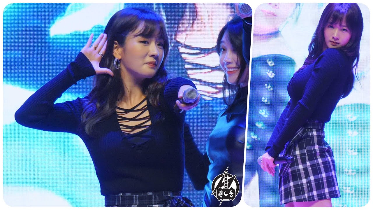 191002 에이핑크 윤보미 직캠[세로] '1도 없어' I'm so sick Apink YoonBoMi Fancam @경희대학교 축제 By 천둥