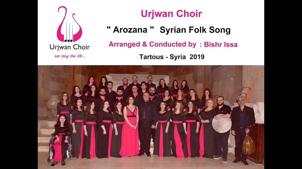 Urjwan Choir - 