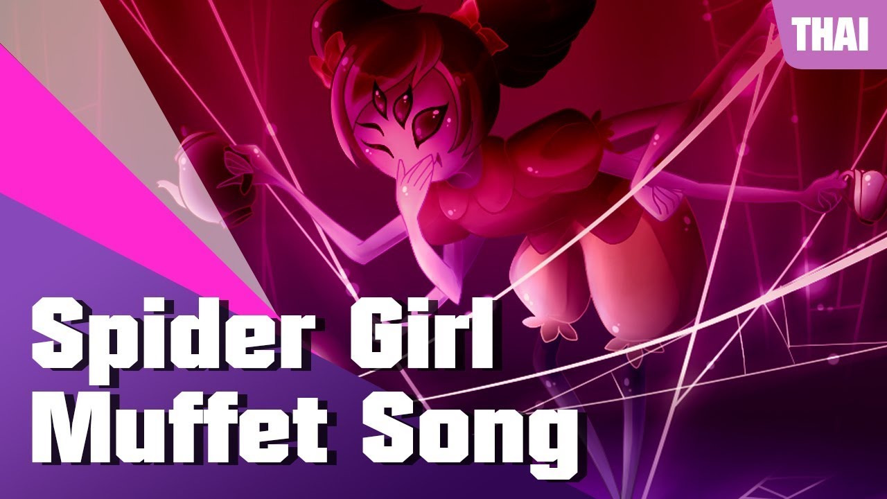 [Undertale] - Spider Girl - Muffet Song - [Ver.Thai] - Mikuresang