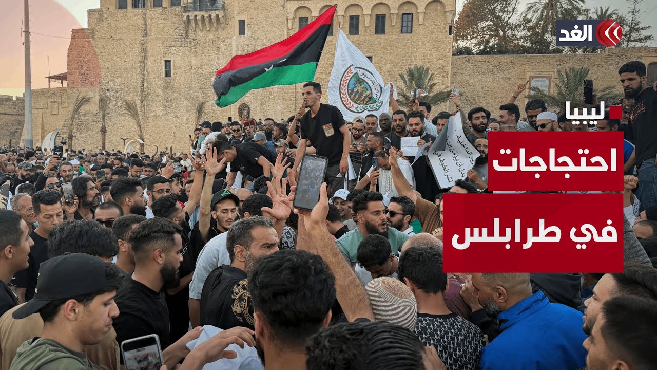 بعد اشتباكات ليبيا.. احتجاجات في ساحة الشهداء بالعاصمة الليبية طرابلس لإسقاط حكومة الدبيبة