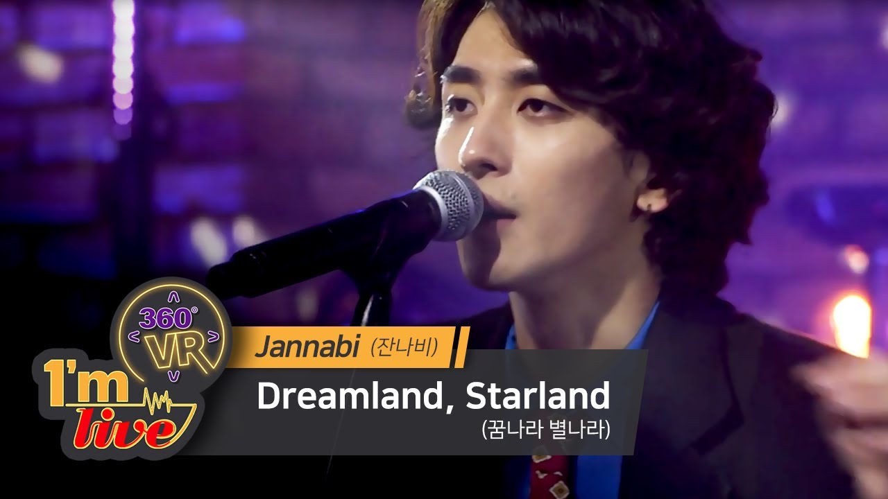 [360VR] Jannabi (잔나비) - 'Dreamland, Starland' (꿈나라 별나라)  _ 360° Video