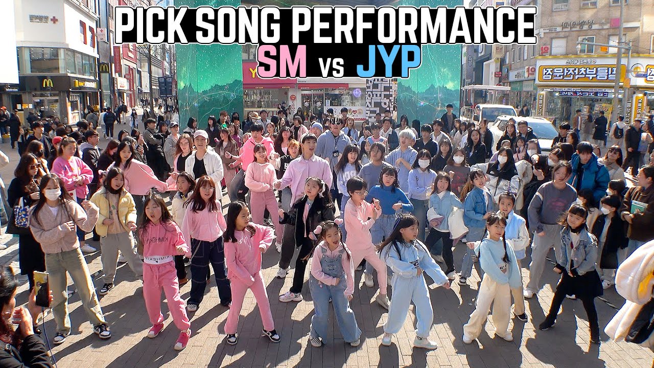 SM vs JYP 픽송 퍼포먼스(케이팝 랜덤플레이댄스) | PICKSONG PERFORMANCE 대구 동성로28아트스퀘어