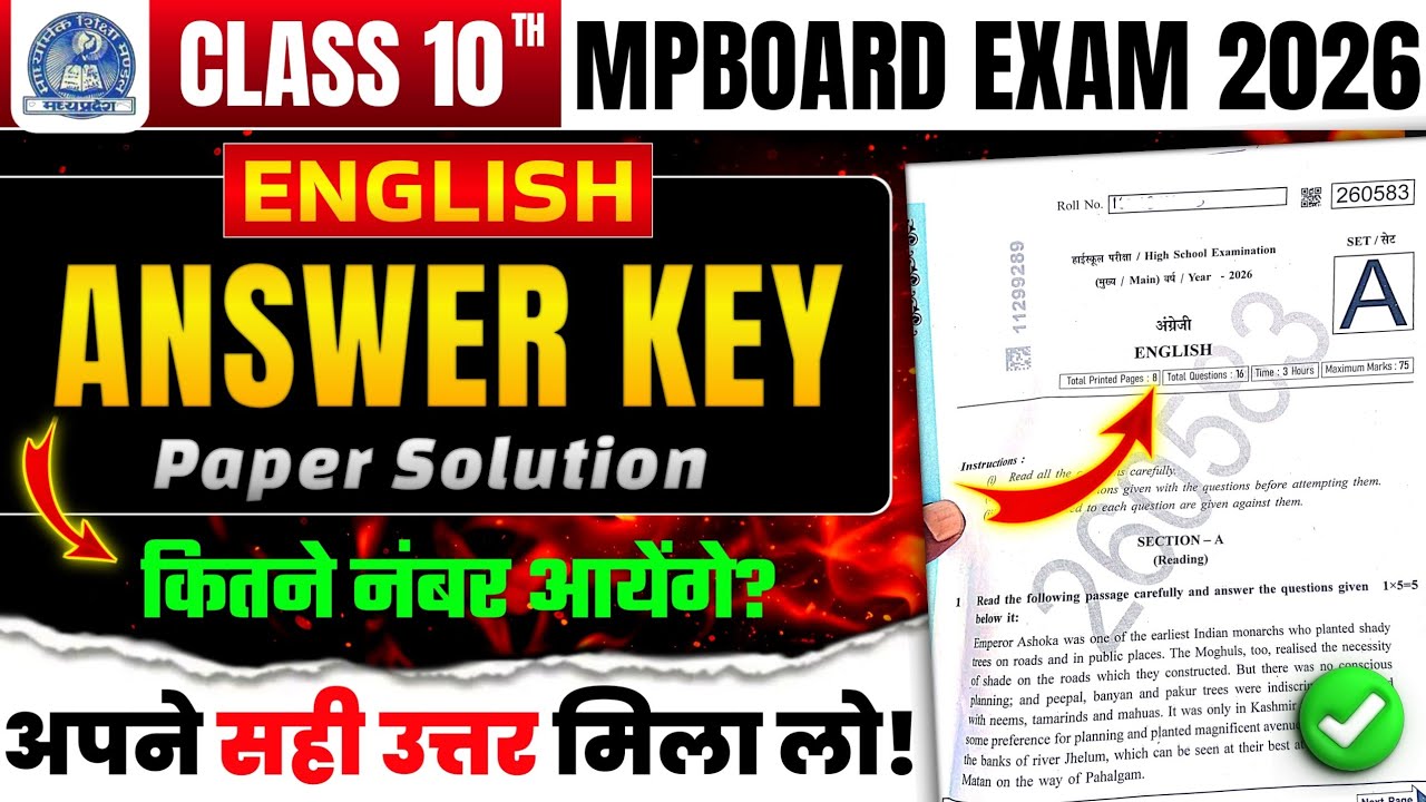 Class 10th English Mpboard Exam Paper 2026 Full answer key | कक्षा 10 अंग्रेज़ी एमपी बोर्ड पेपर 2026