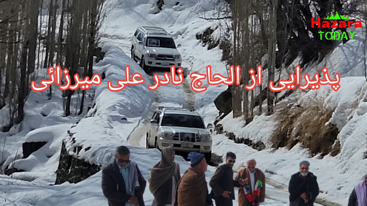پذیرایی از حاجی در سخت ترین فصل تردد