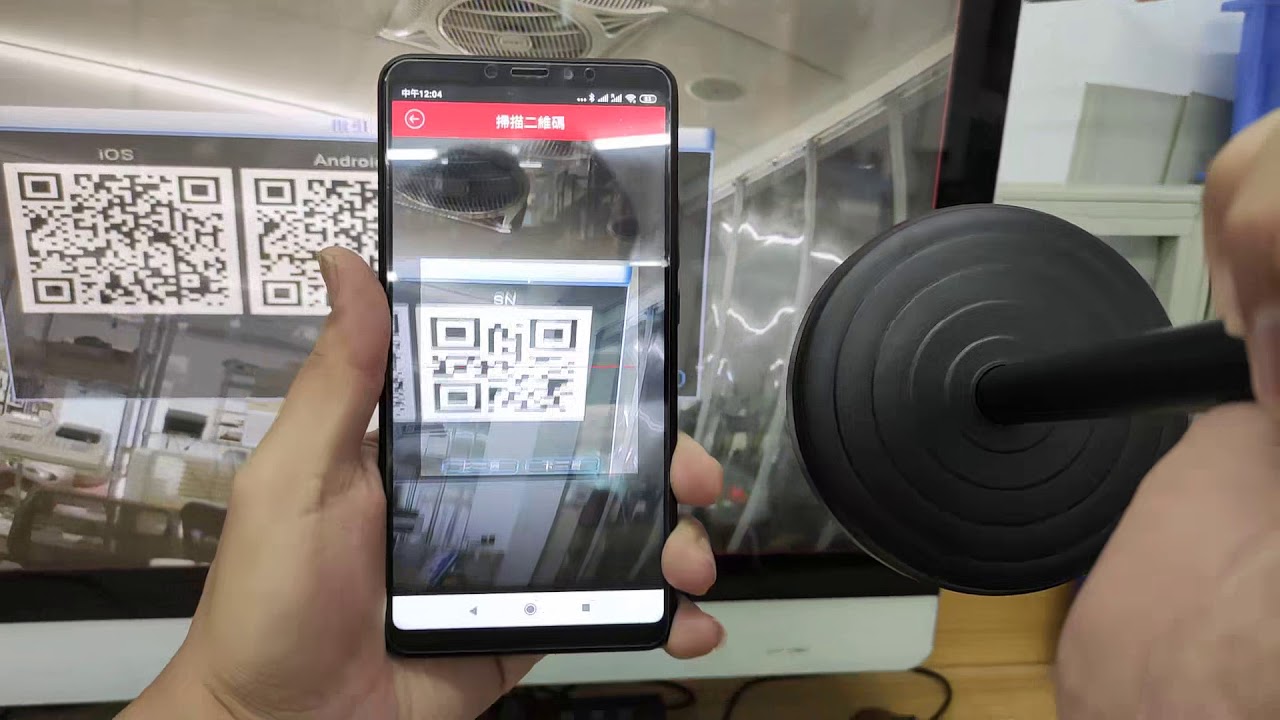 XVRVIEW