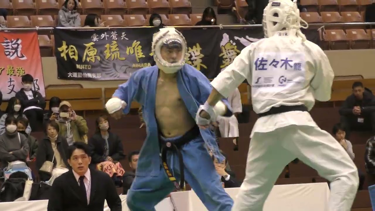 2023 北斗旗 全日本空道無差別選手権大会 準決勝第一試合（延長）