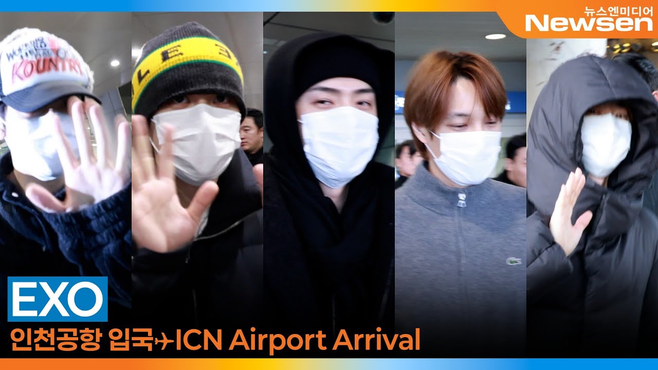 엑소, 인천국제공항 입국✈️EXO Airport Arrival 2026.2.9 Newsen