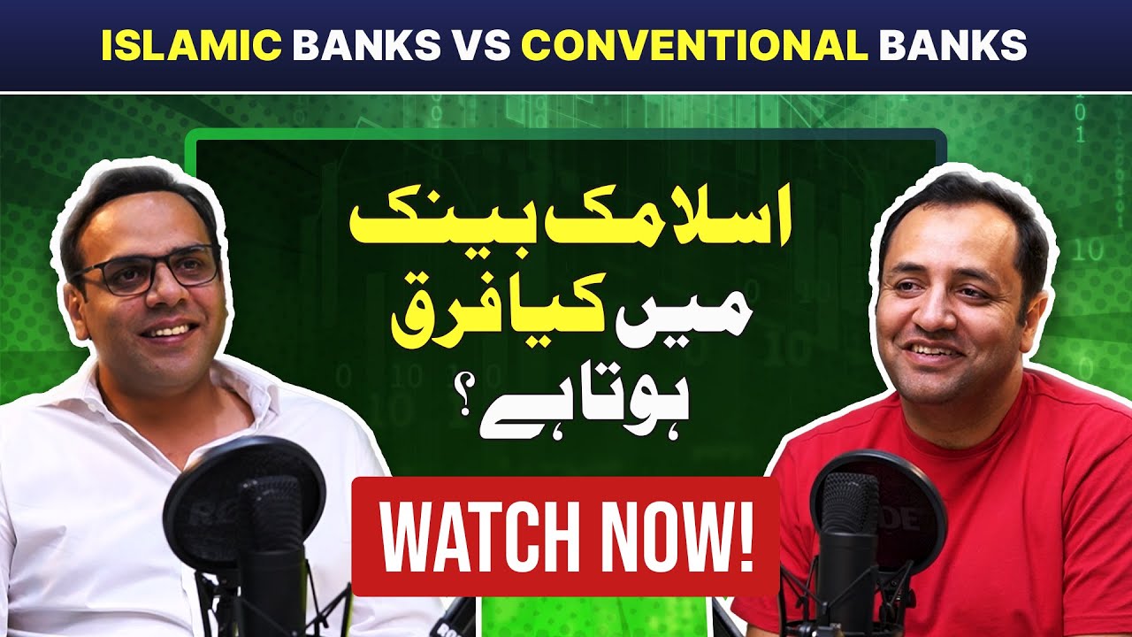 The DIFFERENCE Between Conventional and Islamic Banks | Explained