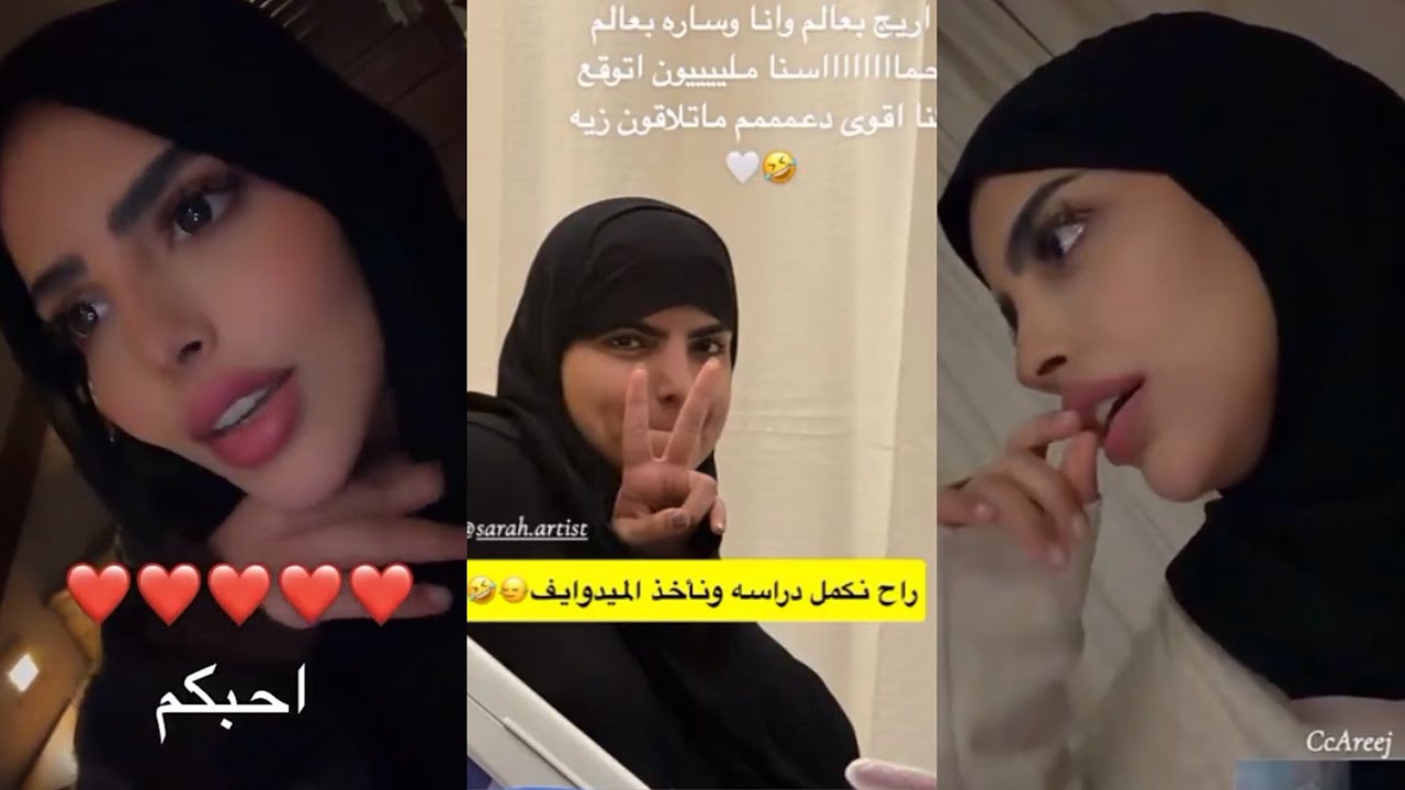 مو قادرةتنام😍تحس انهم بدلو البيبي😟 سارة الودعاني تسوي لهم فعاليات😂تصير تحب الرياض عشانه😳اميرة واماني