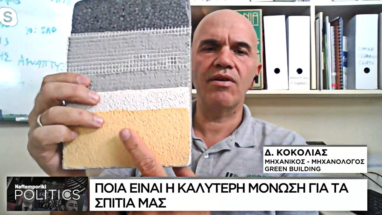 Θερμοπρόσοψη Αξίζει ή Όχι;