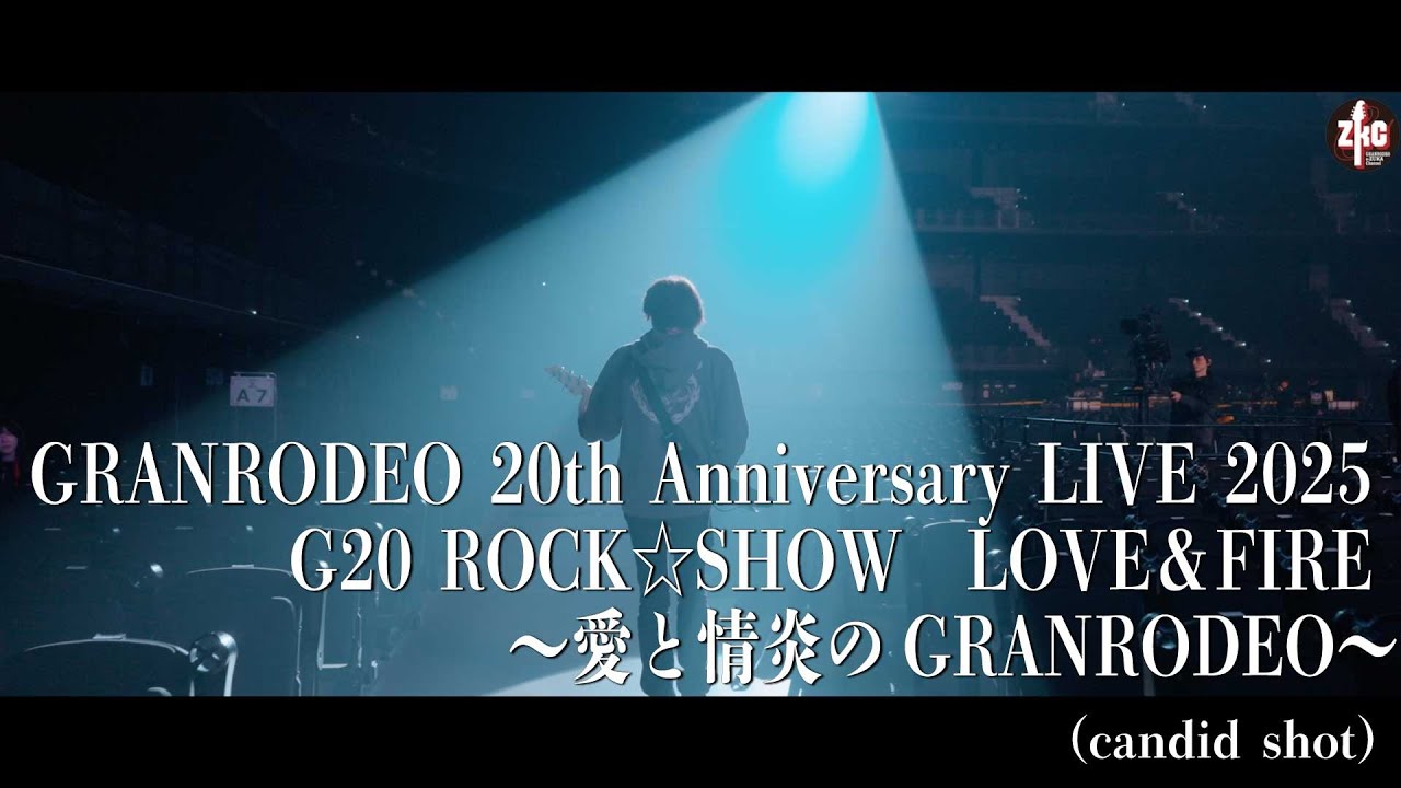 【e-ZUKA密着】GRANRODEO G20 ROCK☆SHOW（candid shot）
