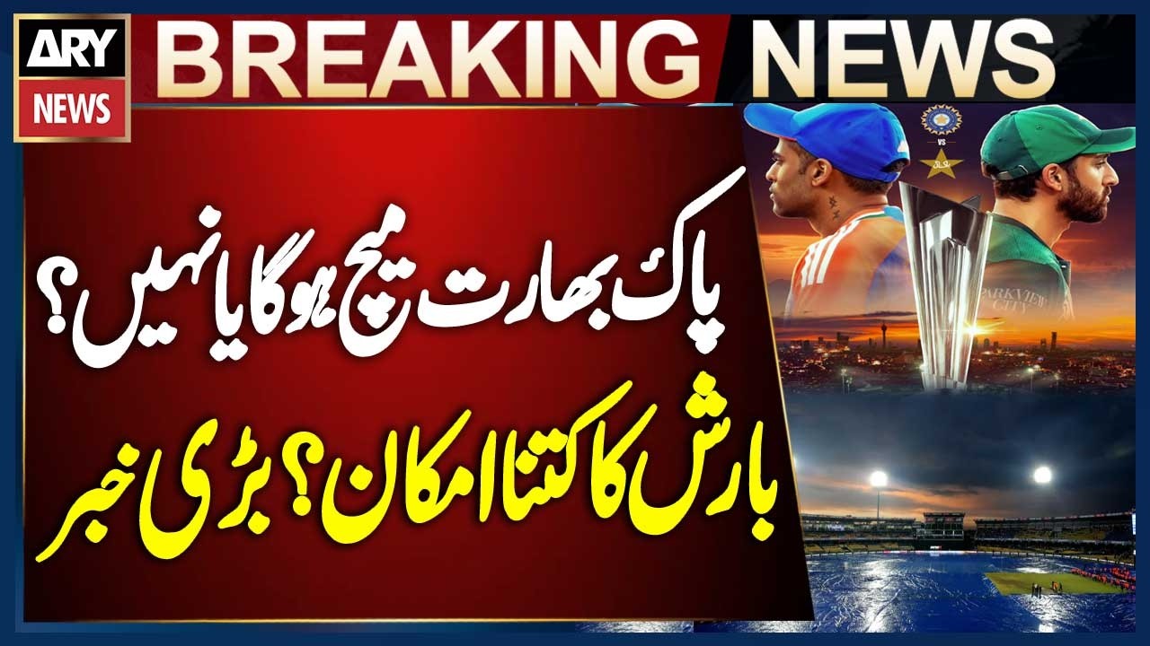 Pak-India Match at Risk Due to Sunday Rain in Colombo