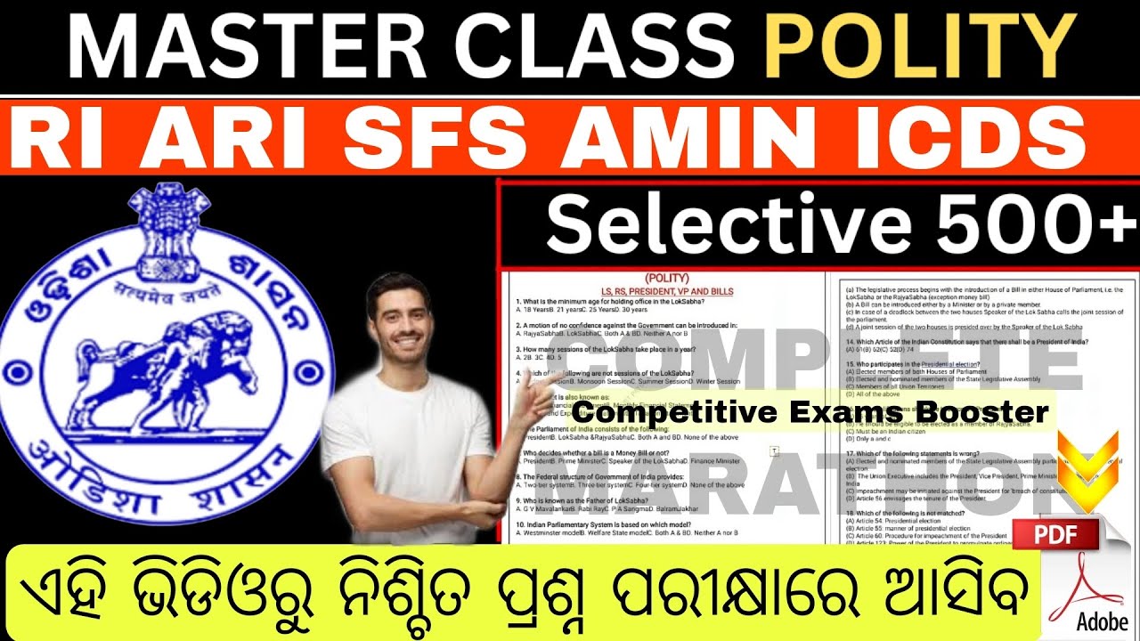 COMPLETE INDIAN POLITY|Marathon Class|✅For Odisha Competitive Exams|OSSC OSSSC OPSC POLICE|500+ MCQs