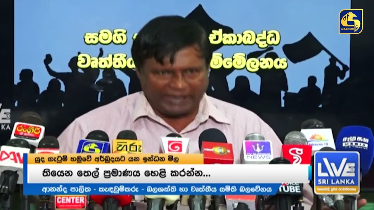 හංගපු තෙල් බූලි එළියට ගත් හැටි