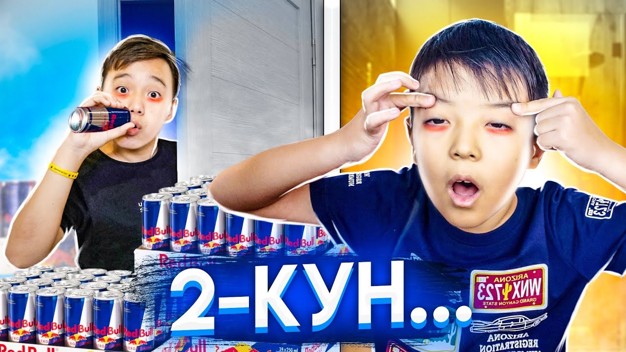 КІМ СОҢҒЫ ҰЙЫҚТАЙДЫ, СОЛ 10000ТГ ҰТЫП АЛАДЫ ЧЕЛЛЕНДЖ!!!