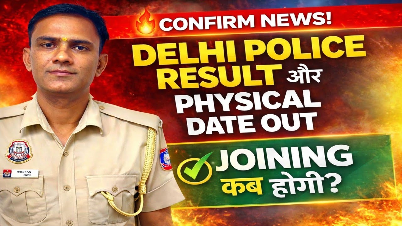 🚨 Delhi Police Result Date out | Delhi Police Physical Date 2026 Big Update