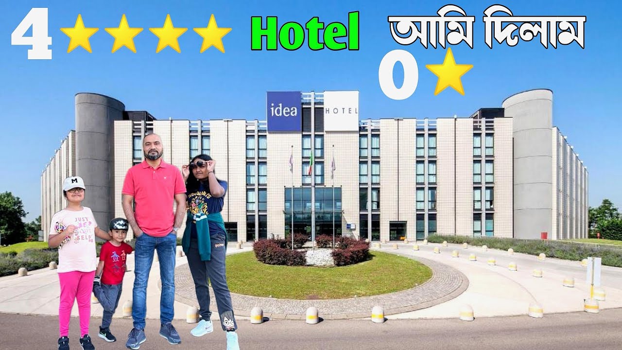 Idea Hotel Milano San Siro | Hotel Near San Siro Stadium And Malpensa Airport | Hotel Tour