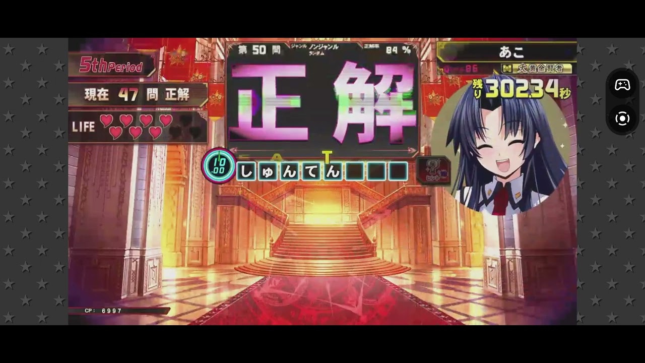 2026/1/30 （金）QMA 緋のアルカディア 100問チャレンジ （タイムアタック・ノンジャンル）+ 予習限定（文系学問 四択40問）