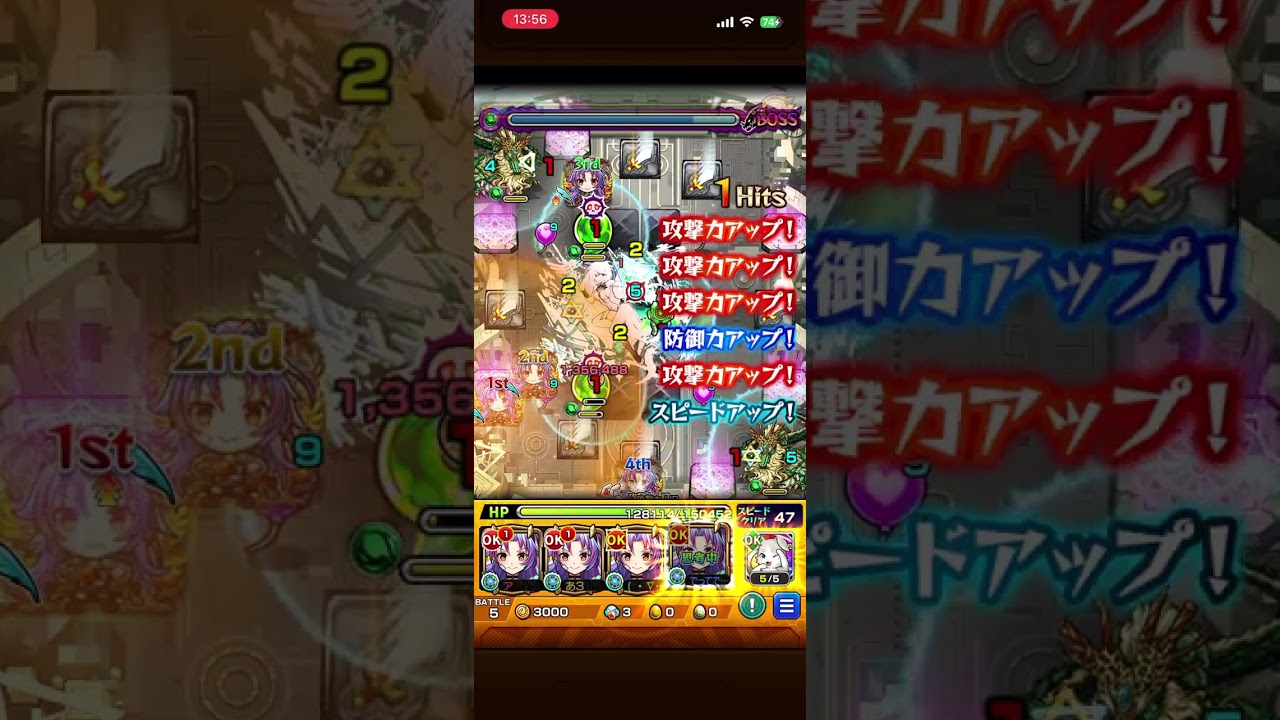 あむ76
